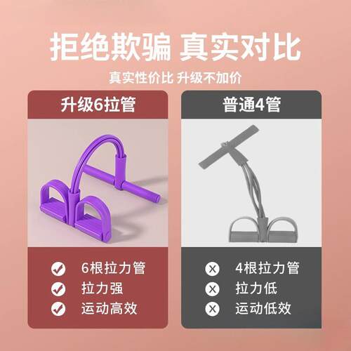普拉提脚蹬拉力神器脚踏拉力器