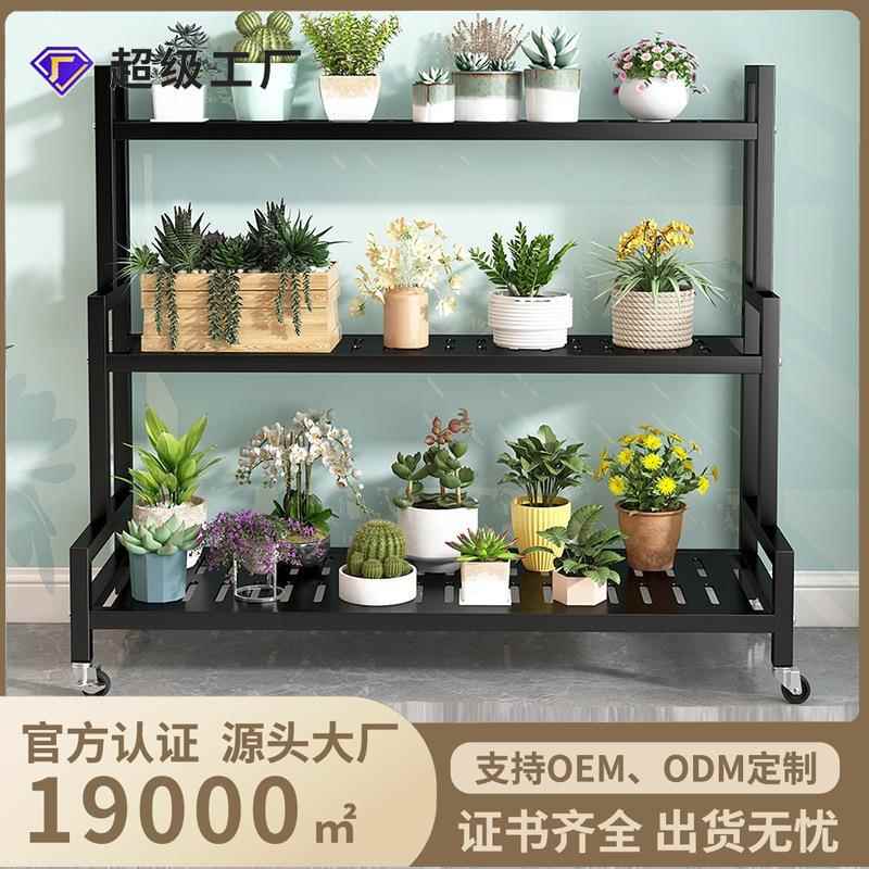 2025新款阳台落地一体靠墙不锈钢花架户外庭院简约多层置物花架子