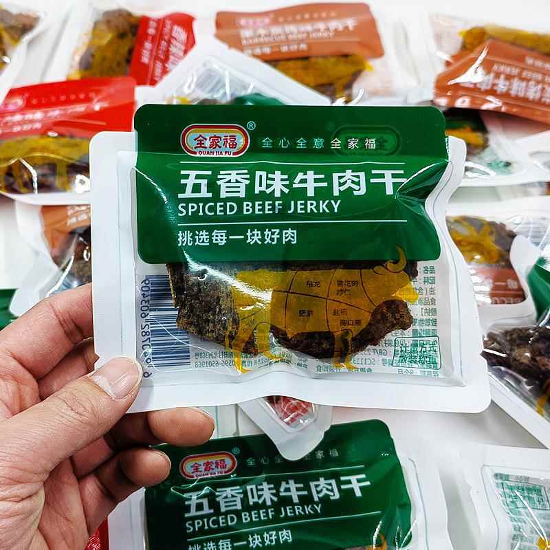 全家福牛肉干3斤/袋 手撕即食牛肉干果木炭烤香辣五香多口味