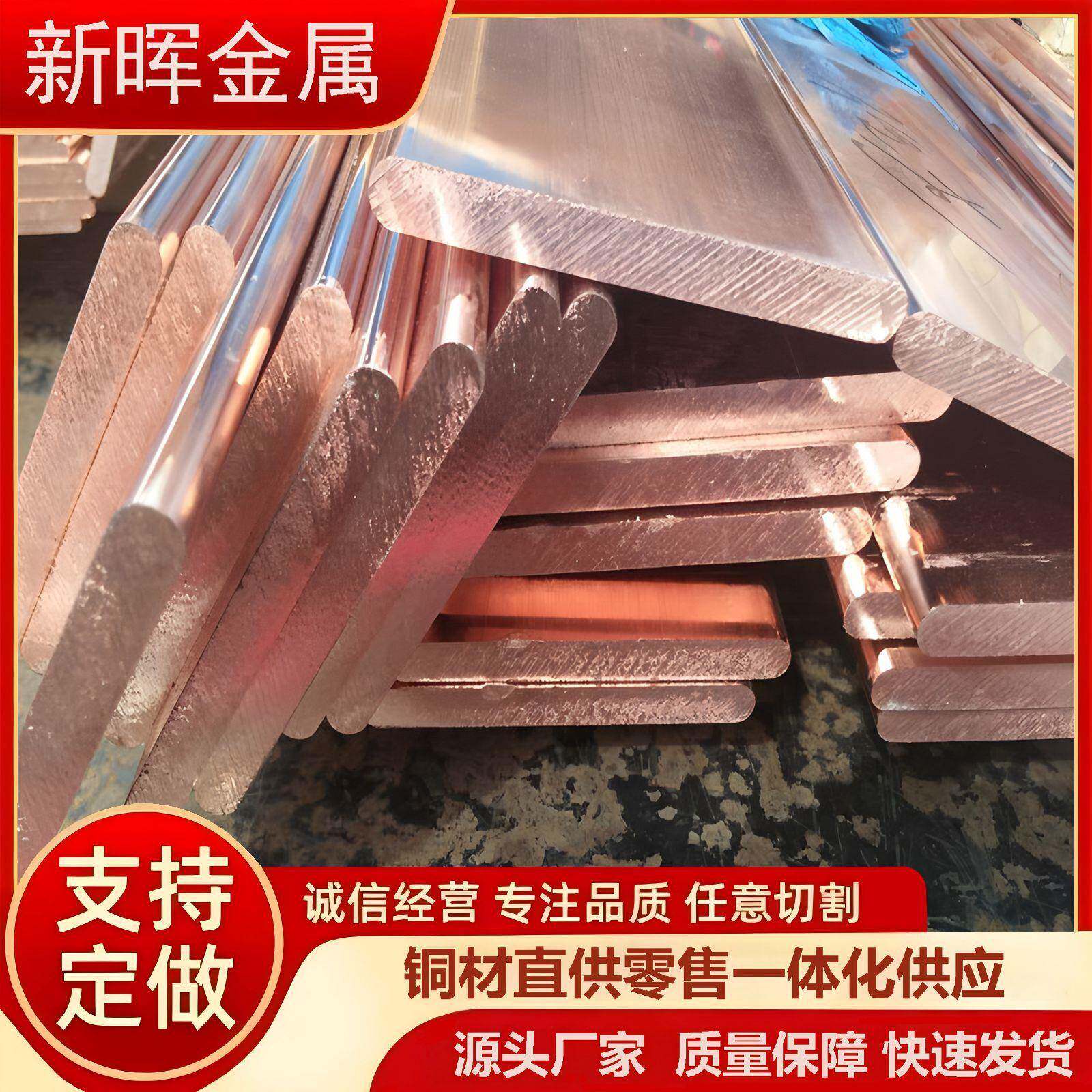 机房接地紫铜排30*3汇流母线排40*3防导静电等电位铜排纯铜