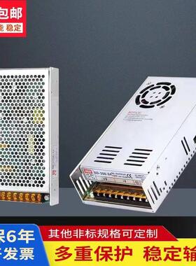 SD-100B/150C-24V12V/SD-350B/350C-24V12V直流隔离DC-DC开关电源