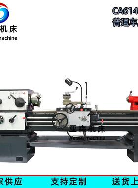 CA6140X1000普通车床金属车削落地式车床卧式车床厂家供应