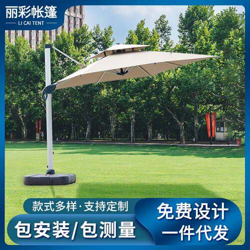 厂家供应户外庭院晴雨两用伞别墅花园手摇罗马伞沙滩遮阳侧边伞
