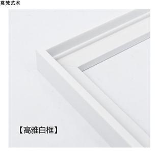 9JO需自己组装 数字油画原木色L型带框PS外框画画框简约装饰画相