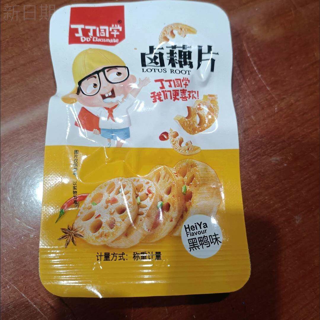 *丁丁同学香辣藕片脆莲藕片黑鸭味藕丁麻辣条卤味下饭菜宿舍休闲