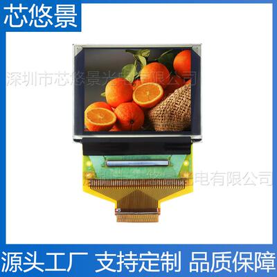 1.77寸oled显示屏SSD1353驱动160x128小尺寸彩色液晶屏1.8寸stm32