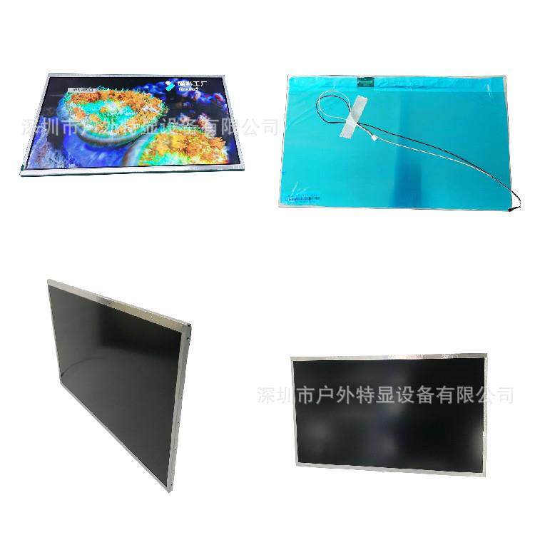 13.3寸户外高亮液晶屏1000CD阳光可视HDMI输入户外可视广告投放