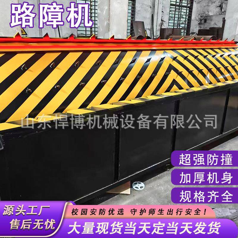 全自动液压翻板路障机路桩防冲撞阻车路障伸缩柱不锈钢升降路障机