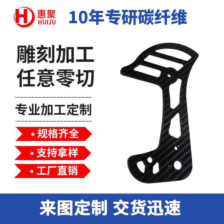 定制强度轻量化全碳纤维板材碳纤维 厚板CNC加工定制碳纤维板图片
