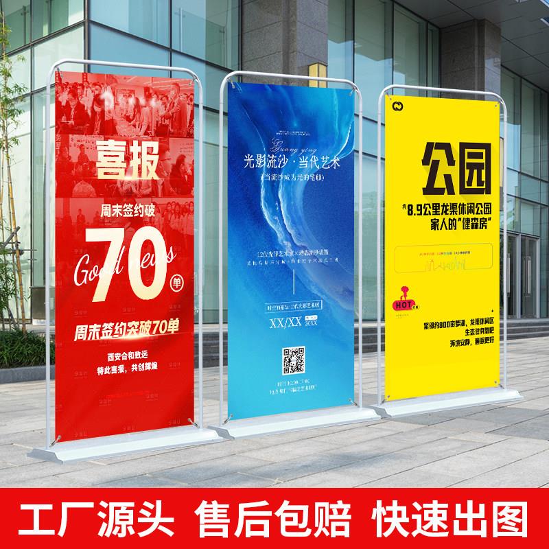 易拉宝展架立式落地式海报定制作伸缩折叠便携式广告门型展示支架