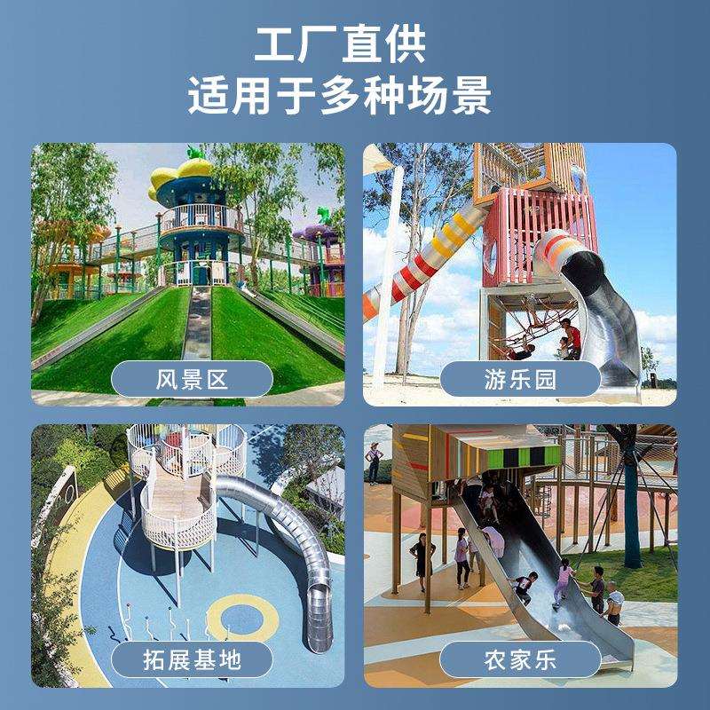 儿童无动力游乐设备室外不锈钢滑梯小区幼儿园游乐场设备环形秋千