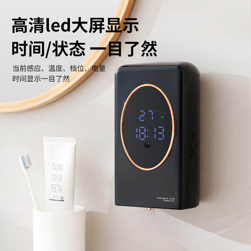 跨境新款家用儿童智能自动感应器洗手液洗洁精机泡沫壁挂式皂液器