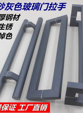 灰色玻璃门拉手圆管斜脚方管铝合金有框门地弹簧门把手木门不锈钢