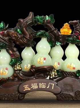 五福临门貔貅摆件葫芦客厅家居装饰风水摆设开业乔迁礼品工厂