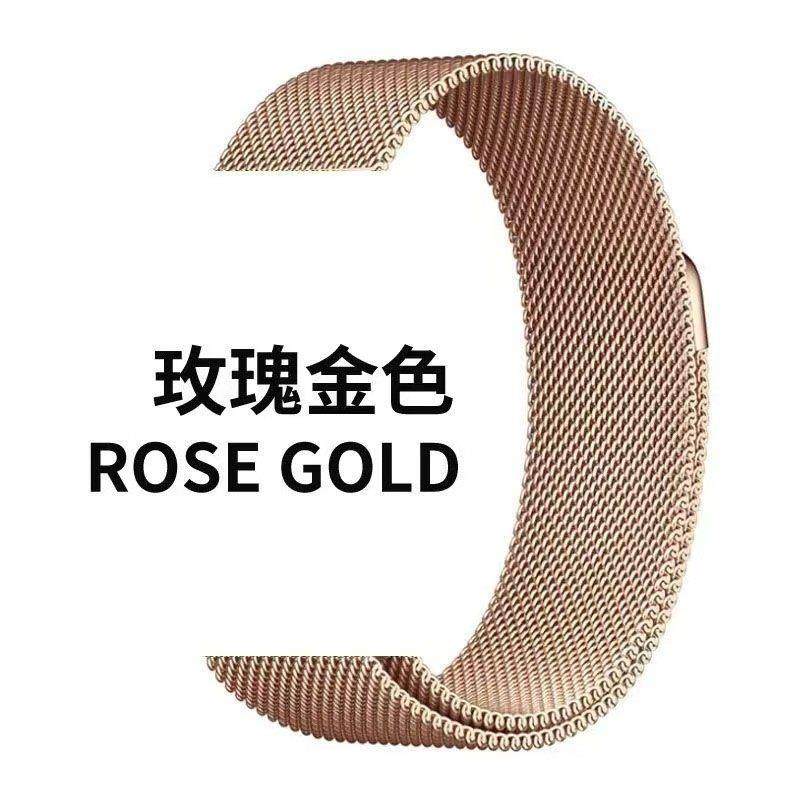 适用安顿4A/4Apro/4X/4xpro/M5手表带磁吸玫瑰金星光色荔枝粉专用,智能设备,智能手表手环表带/腕带,淘宝优惠券,粉丝福利购,淘宝优惠卷