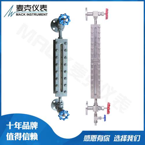 麦克考克液位计 玻璃板液位计 锅炉液位计