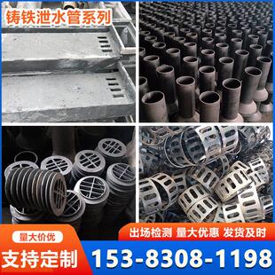 圆矩形管排水篦子铸铁地漏公路桥梁泄水管高架桥排水管PVC泄水管