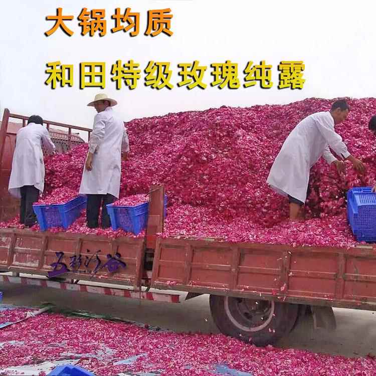 新款直销玫瑰纯露哺水玫瑰纯露水柔湿水新疆和田源头大马士革玫瑰