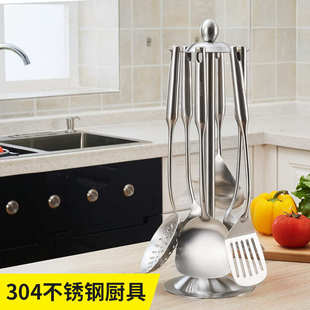 全套 304不锈钢锅铲加厚炒菜铲子勺子厨房家用长柄铁家用厨具套装