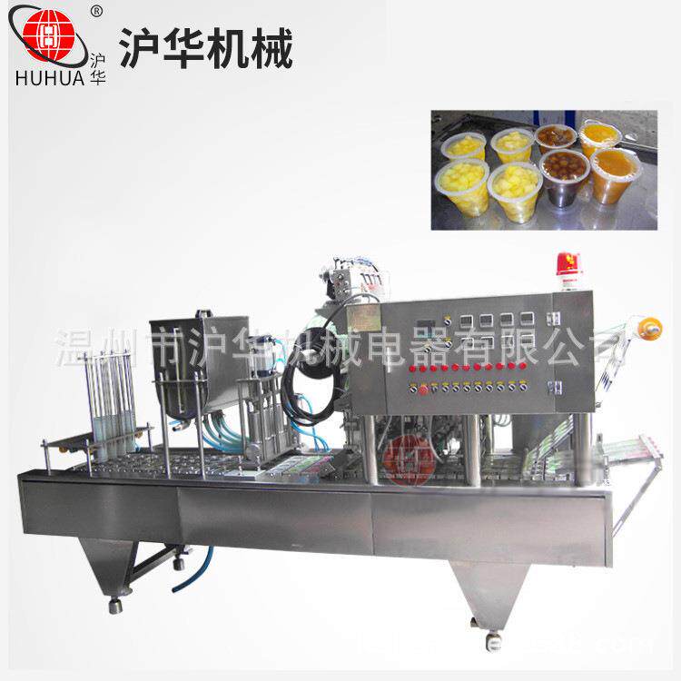 供应BG60-8果冻布丁杯装灌装封口机塑料杯装封口机