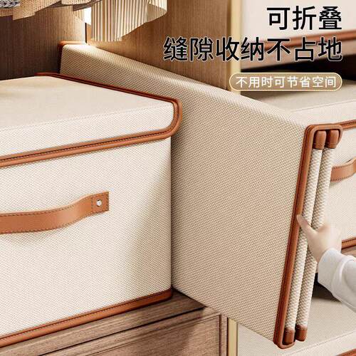 家用大容量衣服收纳箱衣物裤子整理箱神器衣柜放被子羽绒服收纳筐