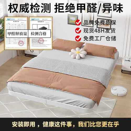 头悬XQW床无床架子排架卧室浮家用简约铁艺床加厚单人双人铁架子