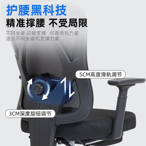 泰畅板人体椅舒适休闲椅电脑椅办公椅久学坐椅子办公旋转W2026老