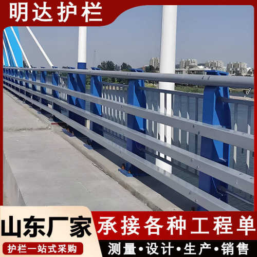 护栏道路护栏天桥河道桥面景观q235防撞栏杆上  现货桥梁防撞碳钢