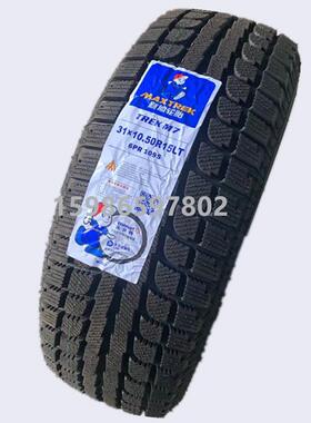 冬季防滑雪地轮胎245/265/285/70/75R16 235/85R16 31X10.5R15