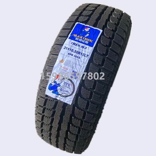 冬季防滑雪地轮胎245/265/285/70/75R16 235/85R16 31X10.5R15