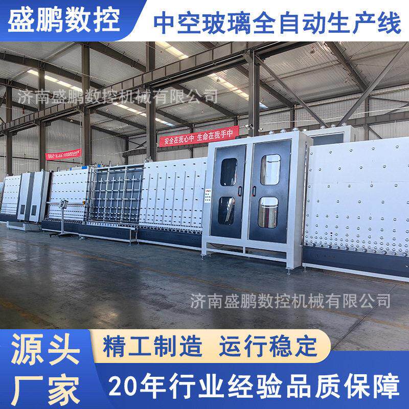 档中空玻璃内外合生产线数控绝缘玻璃设备厂家直销