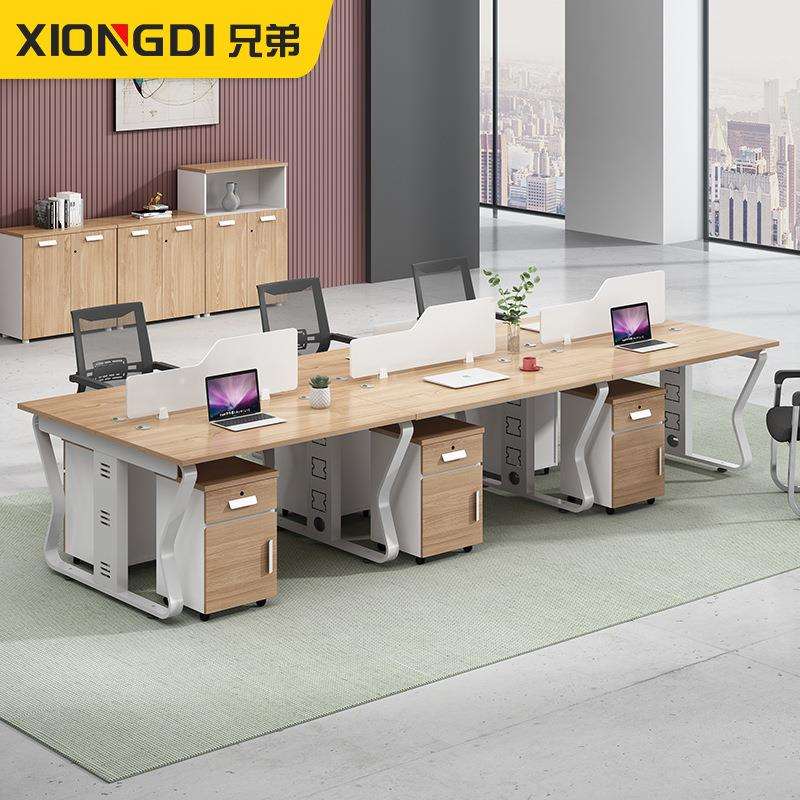 办公桌椅组合简约现代屏风工位员工双四4人位办公室用桌子职员桌