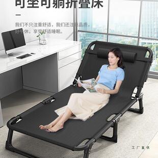 躺折躺椅子小陪F99M5S9S护椅 叠床单人床办公室午休床便携式