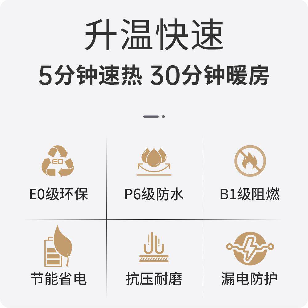 暖能达石墨烯地暖强化复合发热木地板碳晶电地暖家用取暖地暖系统