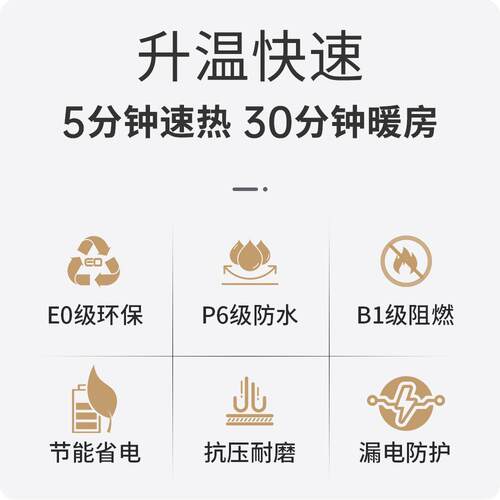 暖能达石墨烯地暖强化复合发热木地板碳晶电地暖家用取暖地暖系统