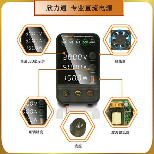 欣力通可编程数控直流可调直流稳压电源恒压恒流稳压源60V30V10A