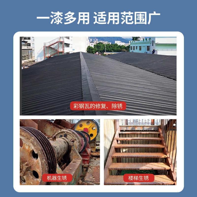 宝利思 建筑工地钢铁金属除锈防锈剂桶装 钢结构铁锈转化剂2kg