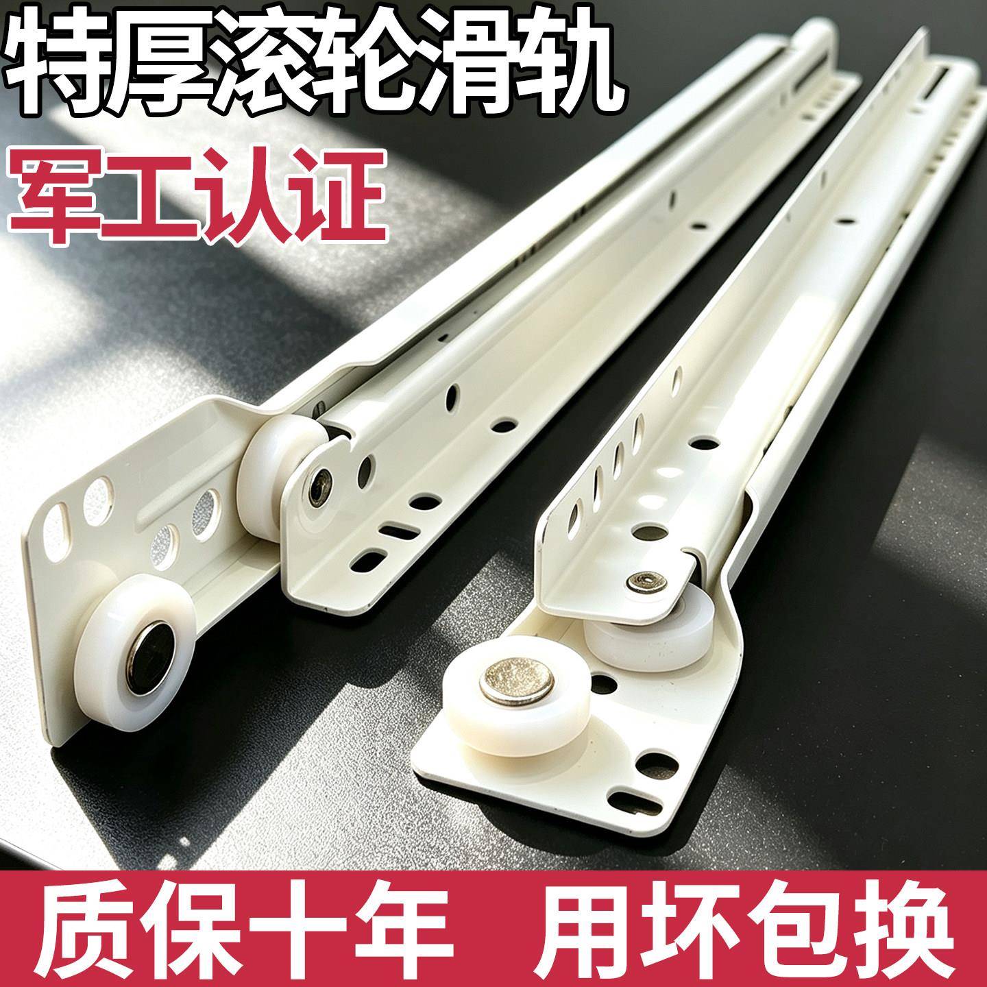 二节抽屉滑轨滑道轨道导轨通用静音老式侧装拖底托底30厘米抽拉