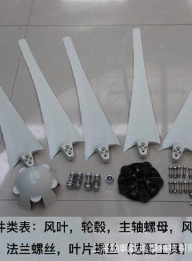 厂家100-40WS312024V型家庭用小风力发电机工程V监控风光互补太阳