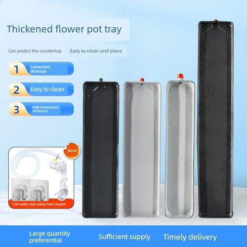 特大花盆托盘加厚自带导流排水接水神器花架花箱托盘长方形接水盘