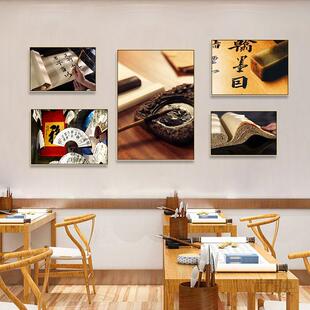 文房四宝毛笔书法练字培训机构墙面装饰画办公室书房笔墨纸砚挂画