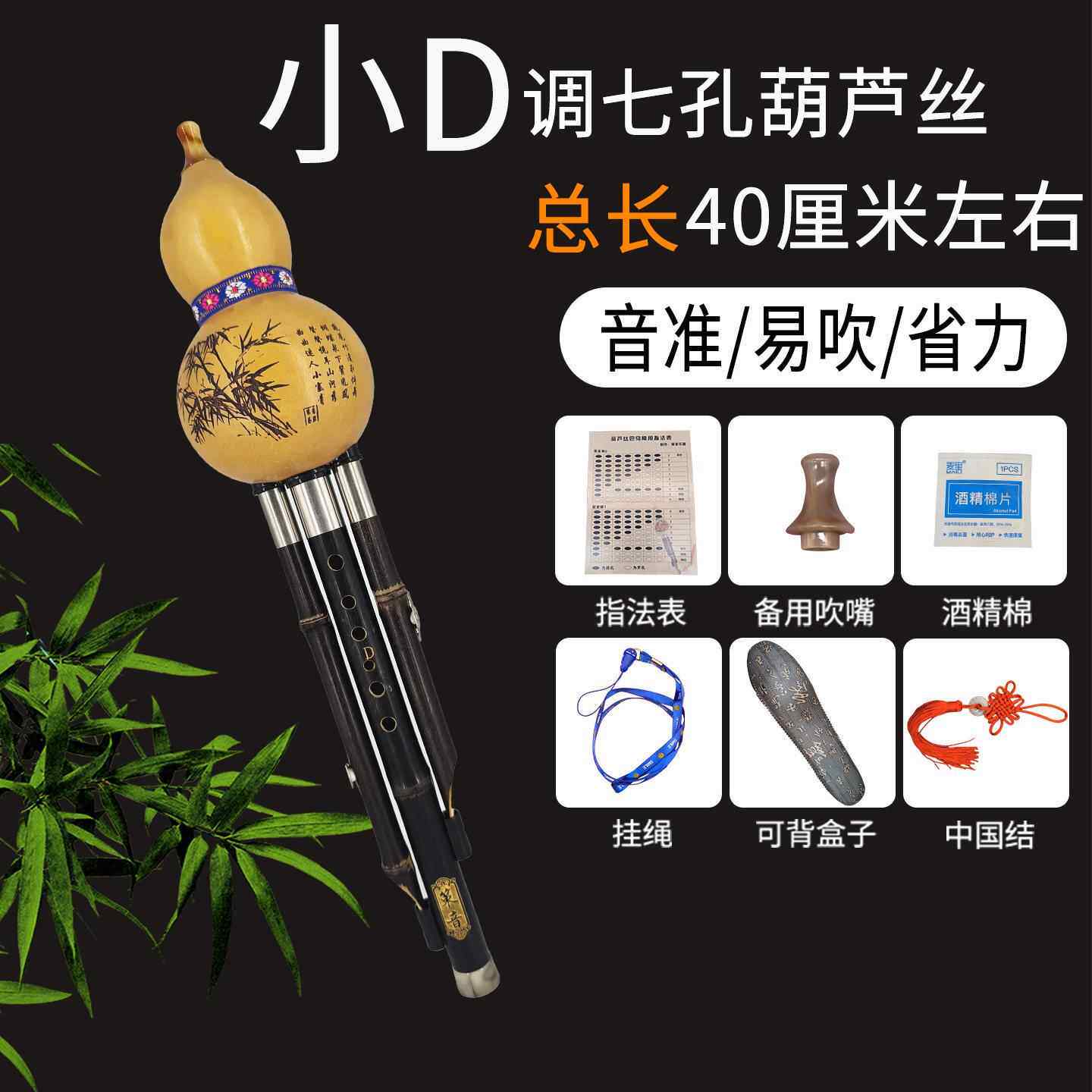 高档策音紫竹单双调葫芦丝FG降B/DC调音准省力乐器成人演/专业初
