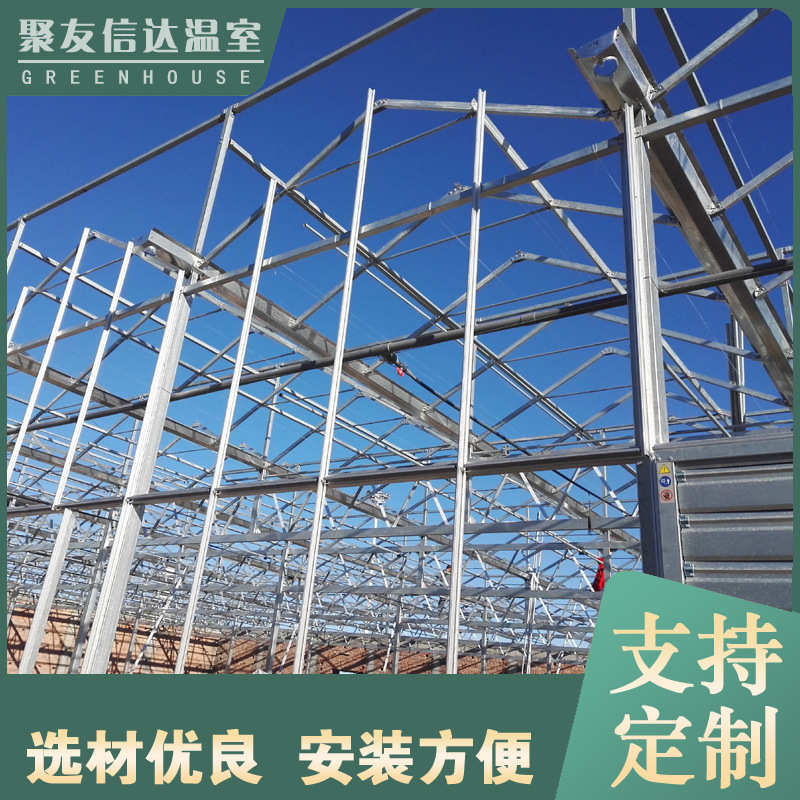 玻璃温室大棚热镀锌钢管骨架新型连栋纹洛保温连栋智能温室大棚