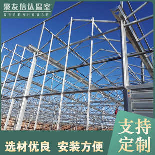玻璃温室大棚热镀锌钢管骨架新型连栋纹洛保温连栋智能温室大棚