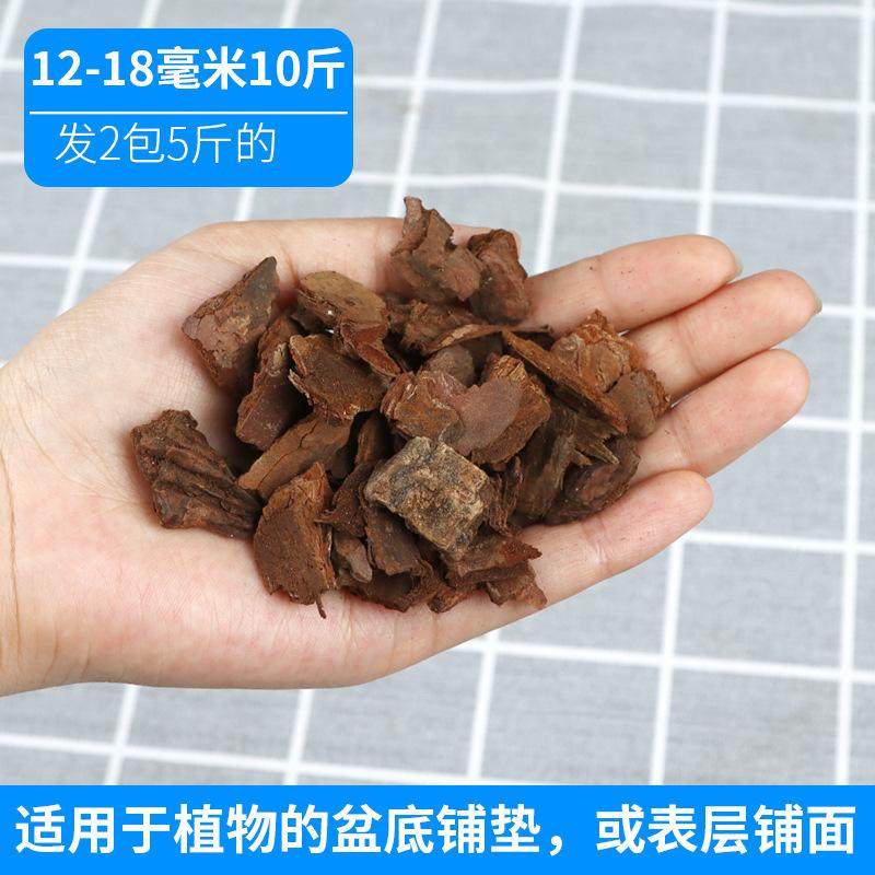 仿真植物造景棉层覆盖松树皮打磨抛光空间绿植装饰搭配森系自然,农用物资,育苗/栽培基质,淘宝优惠券,粉丝福利购,淘宝优惠卷