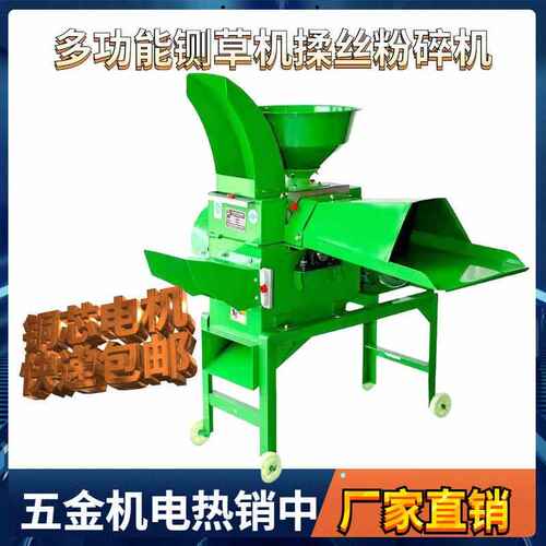 玉米秸秆揉丝机养牛羊粉碎机多功能养殖饲料铡草粉碎一体机粉碎机