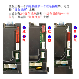 万和热水器主板，通用电脑板燃气配件配大全jsq10ev26-dl01et1516