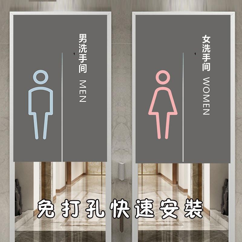 免打孔卫生间门帘学校男女厕所隔断帘现代简约布门帘