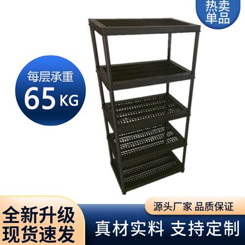 仓库货架五层36X24重载货架BLACK多层重型储物架超市货架仓储货架
