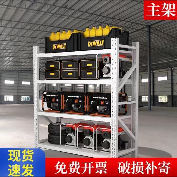 重型货架可定制工业货架五金货架多层货物仓储库房置物架工厂直销